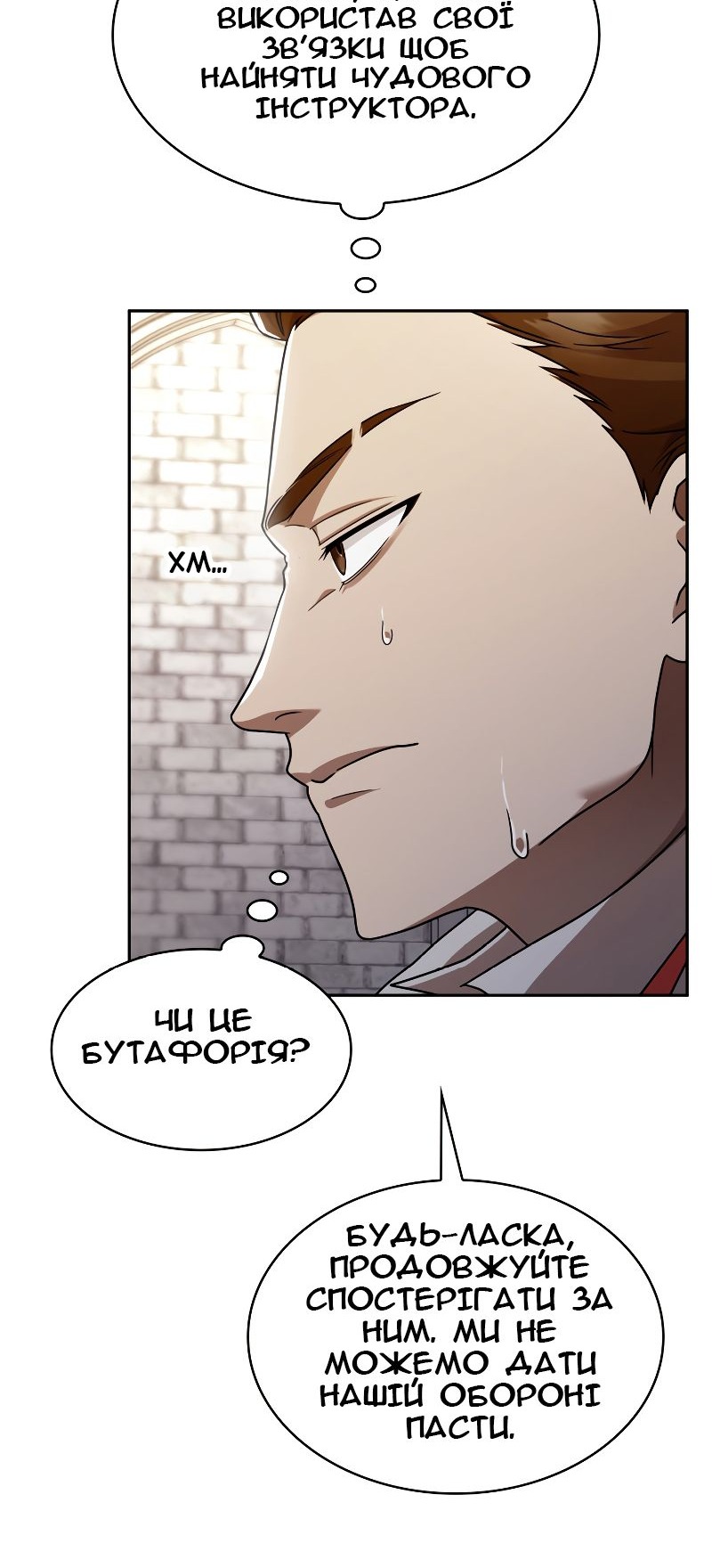Сторінка 78