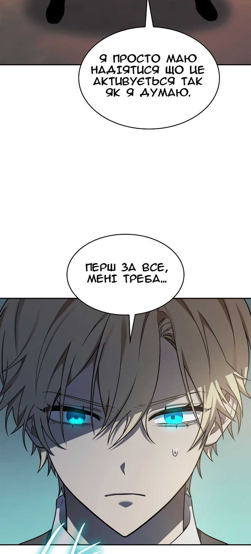 Сторінка 85