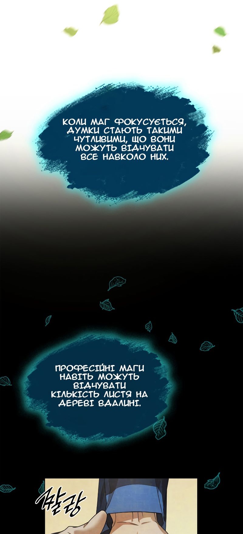 Сторінка 94