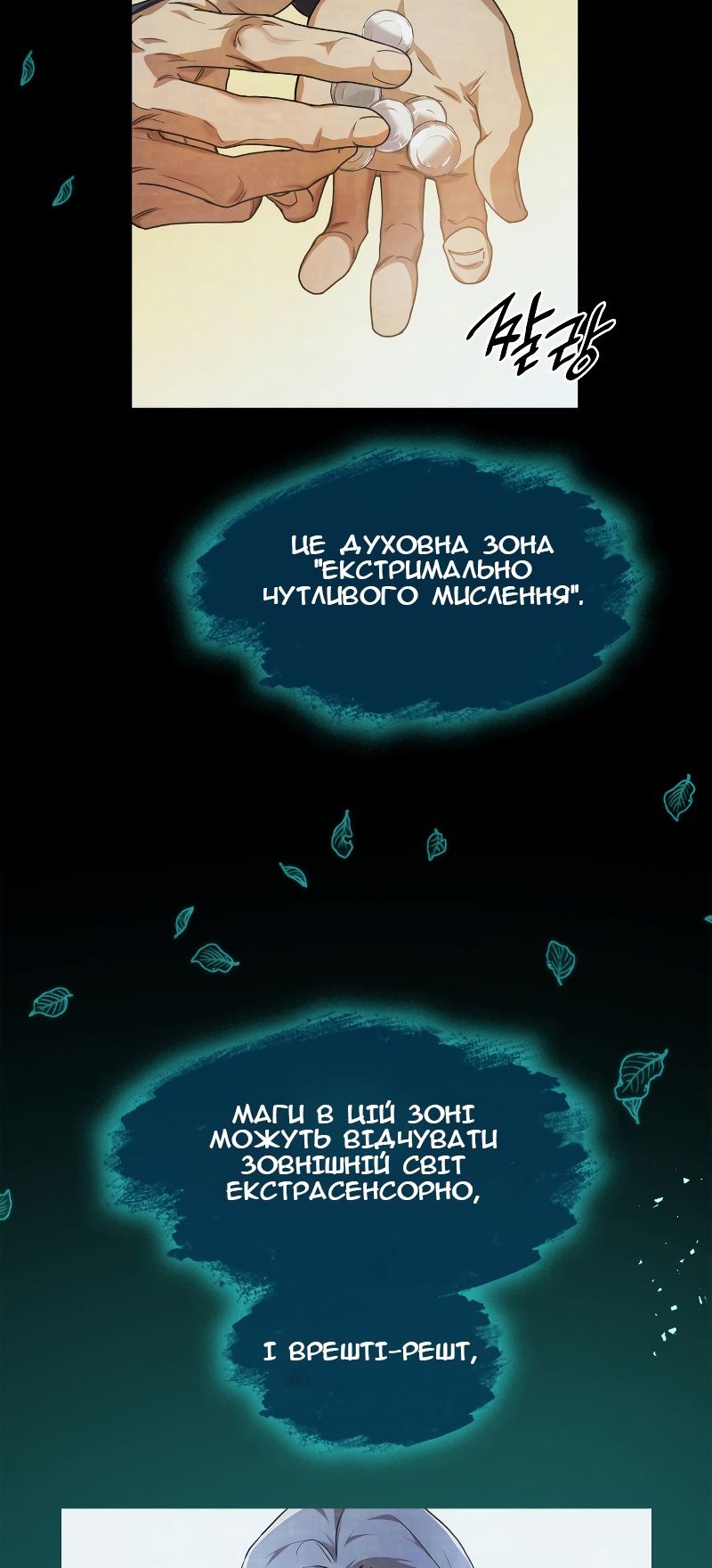 Сторінка 95