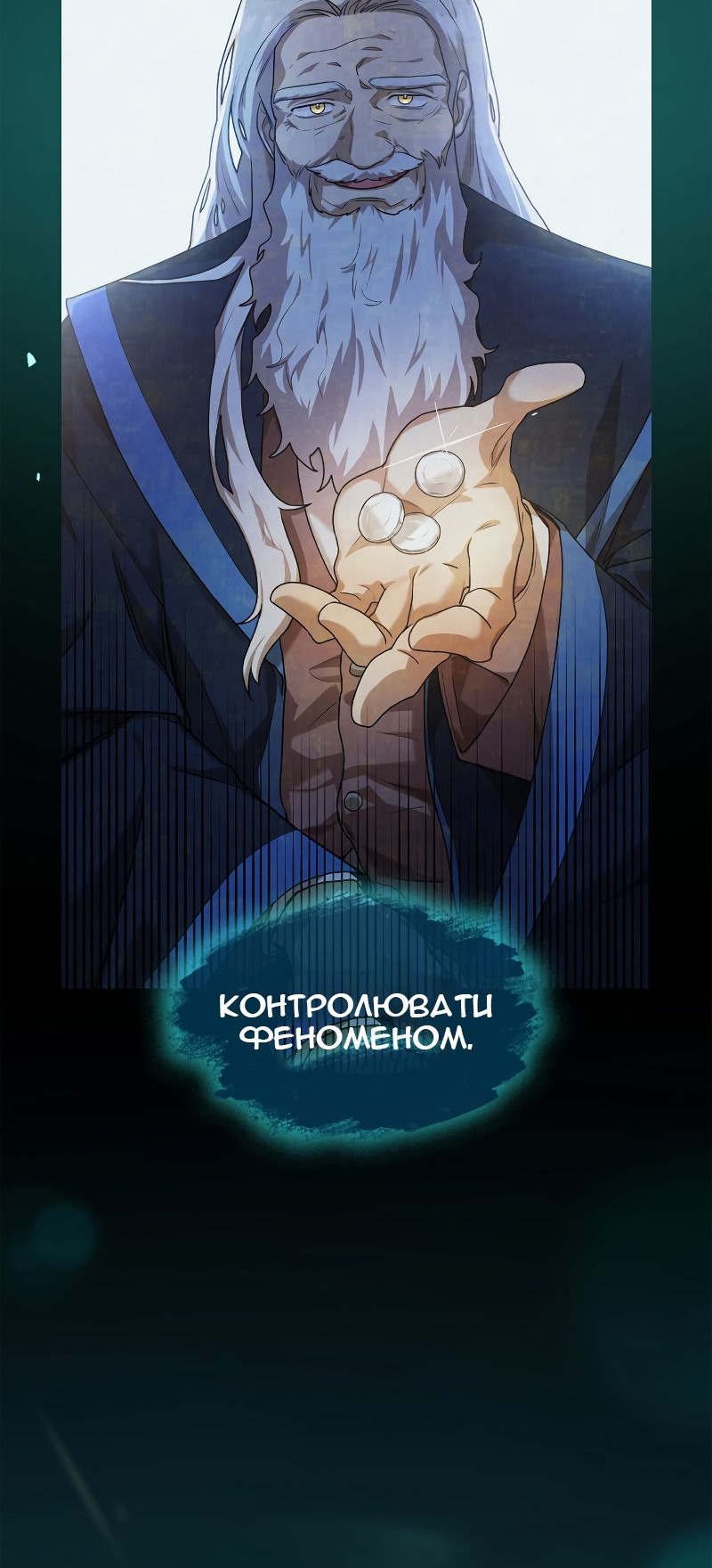 Сторінка 96