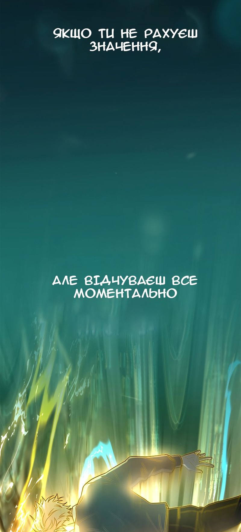 Сторінка 97