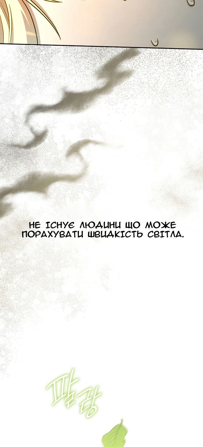 Сторінка 3