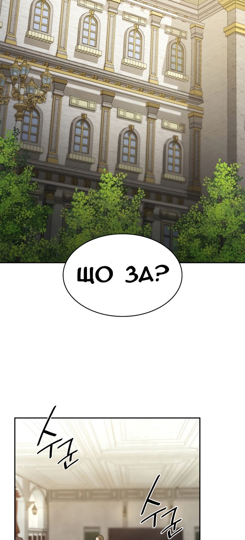 Сторінка 12