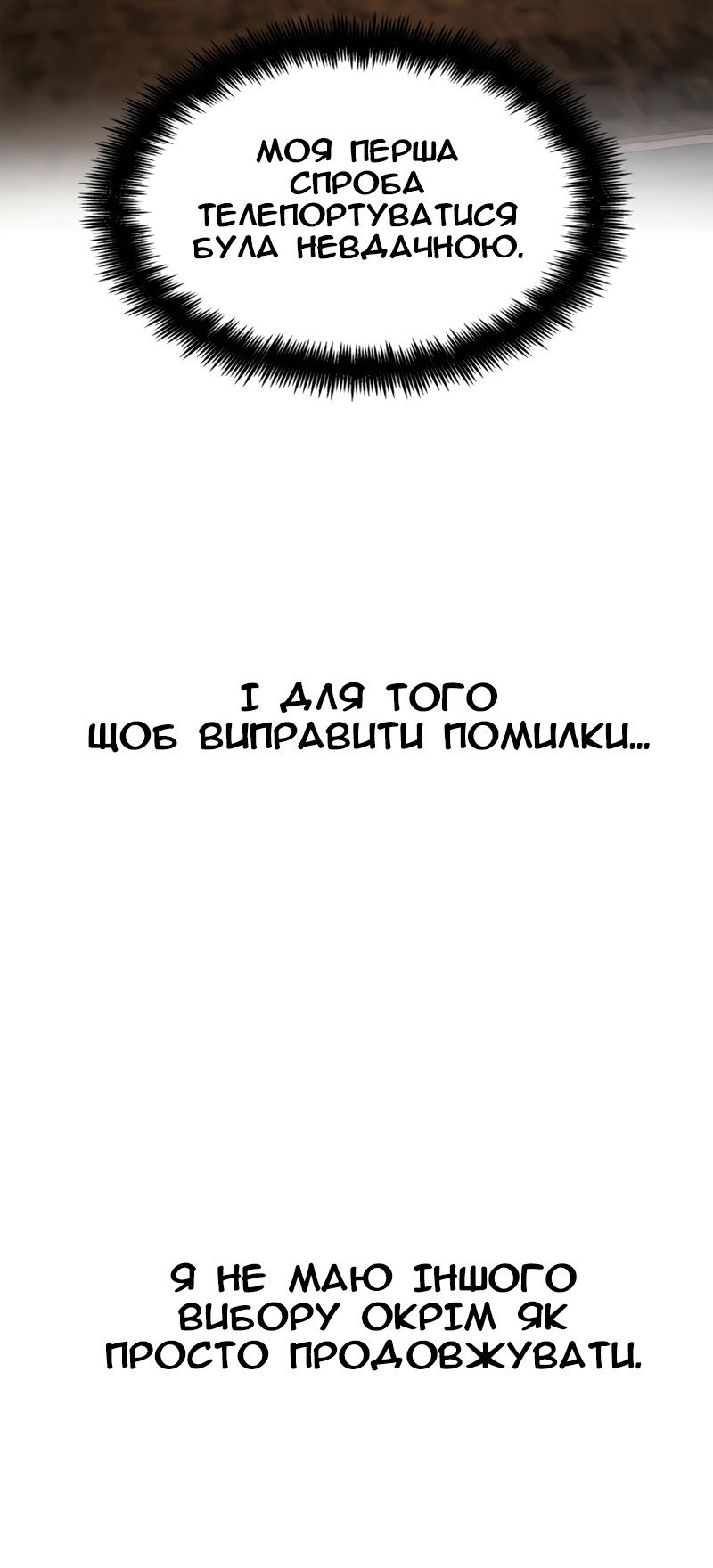 Сторінка 15