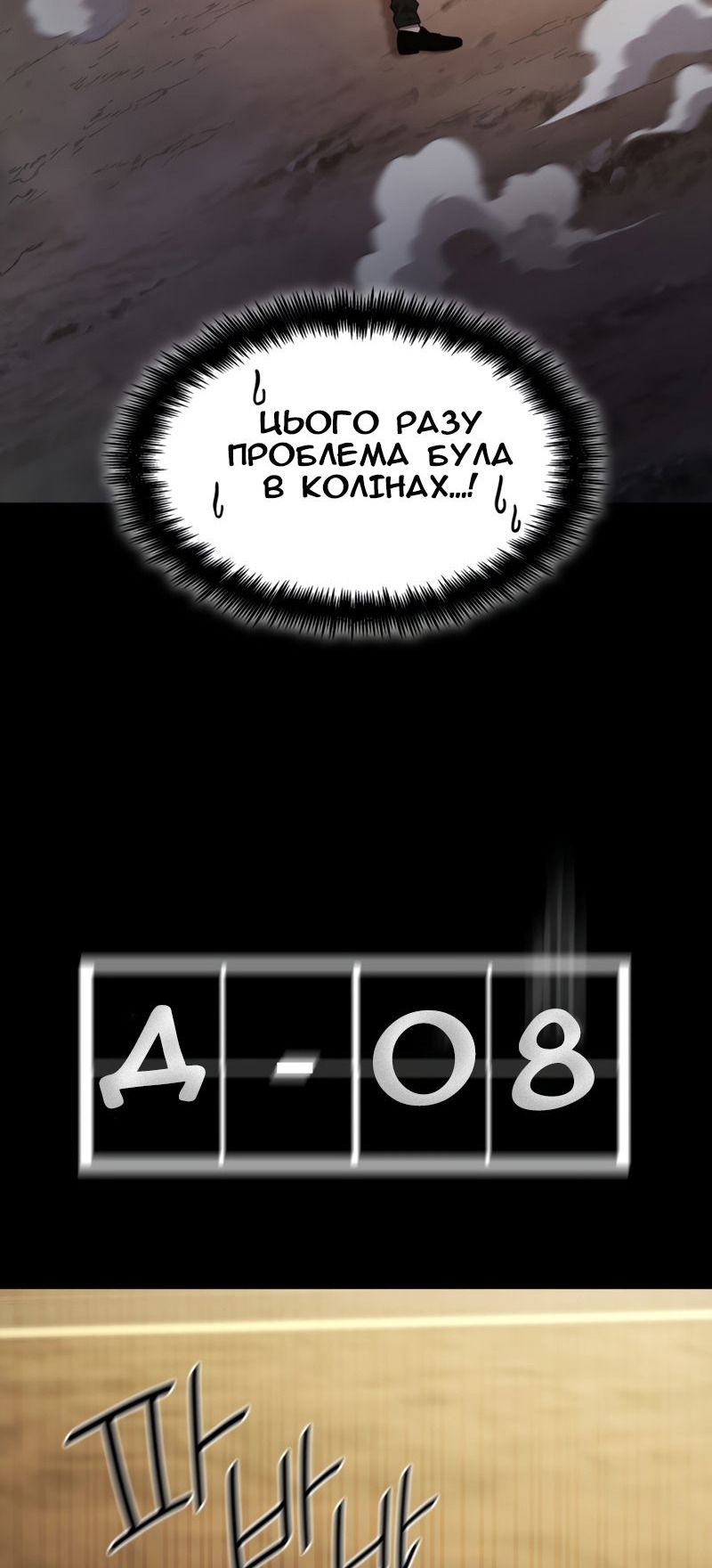 Сторінка 18