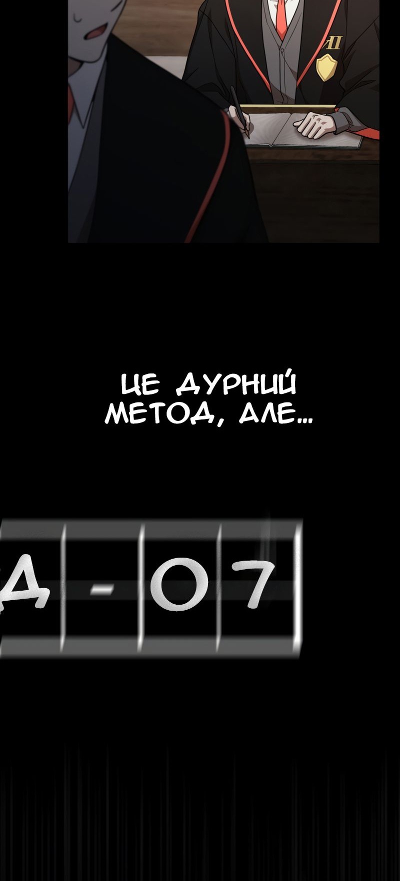 Сторінка 20