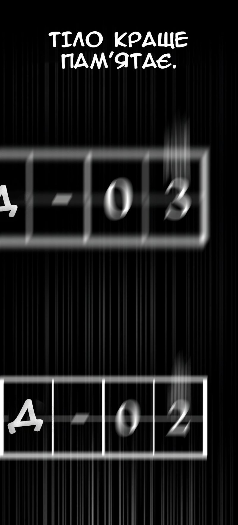 Сторінка 23