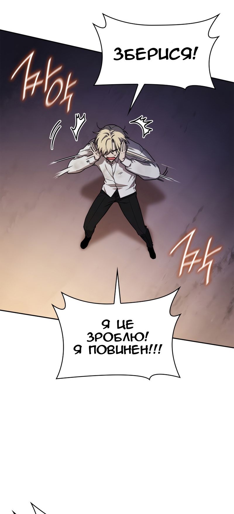 Сторінка 33