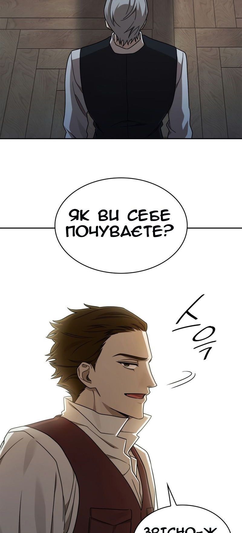 Сторінка 46