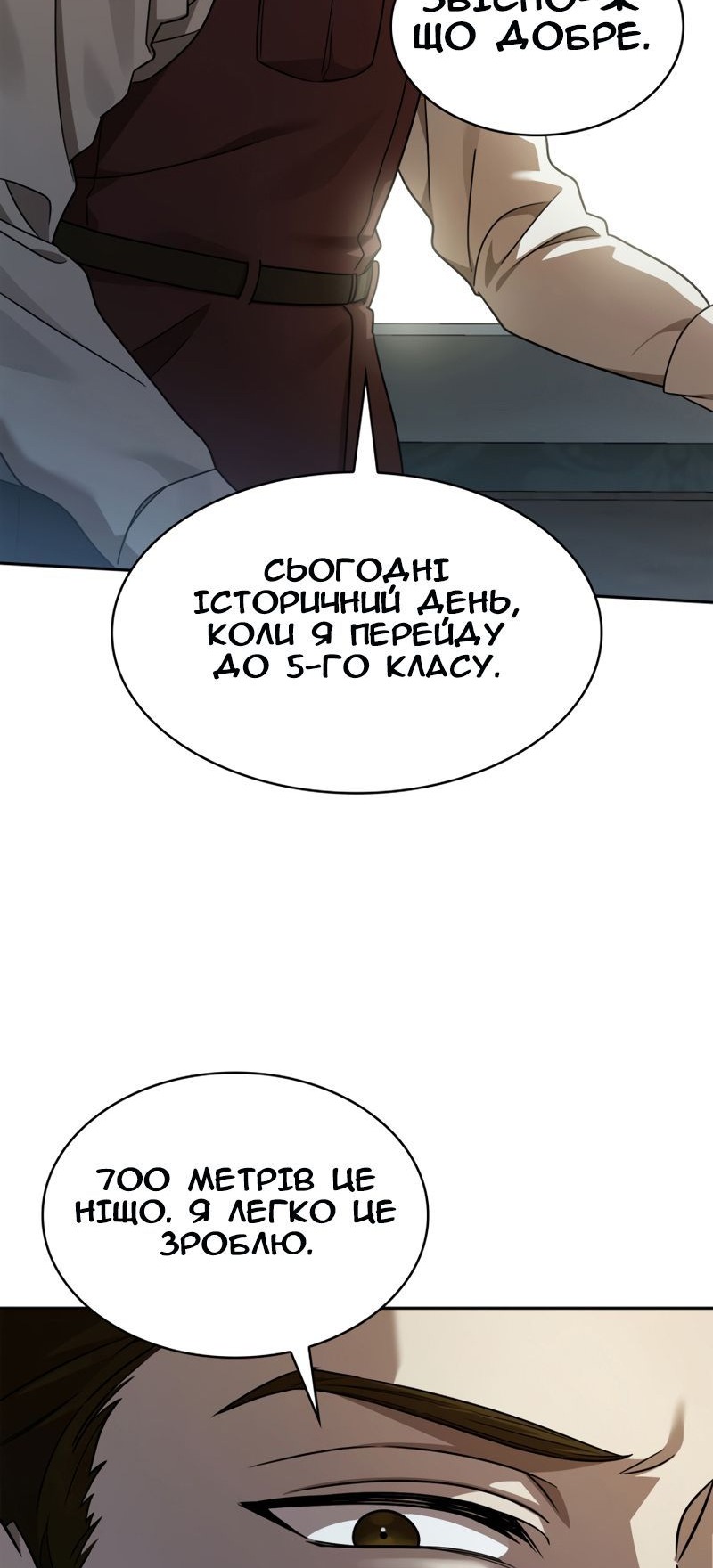 Сторінка 47