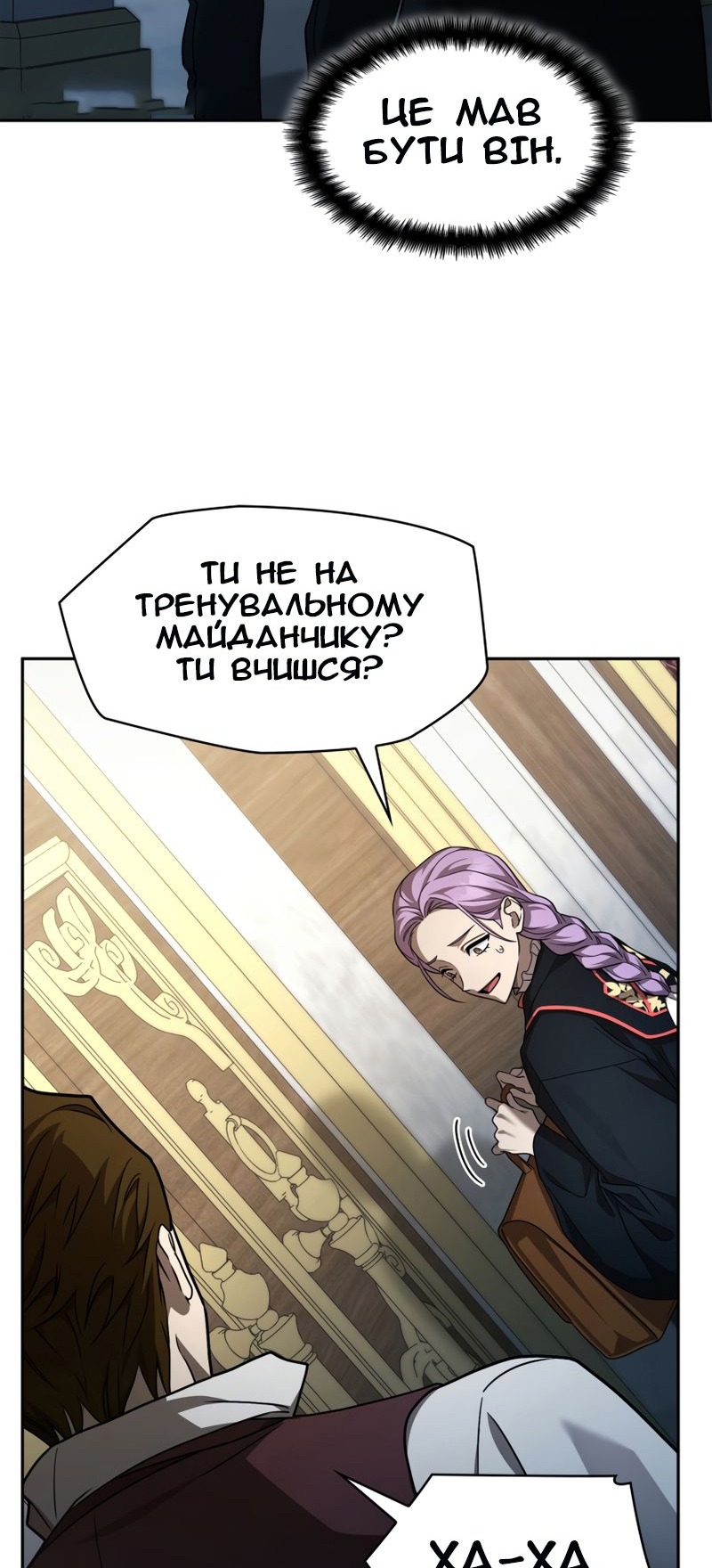 Сторінка 53