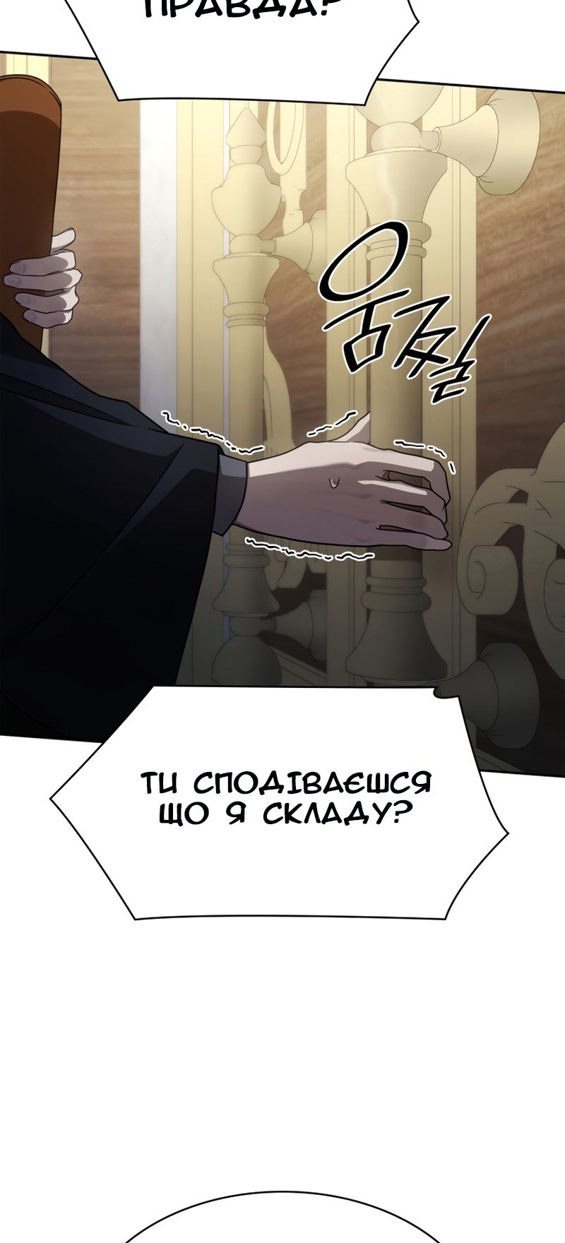 Сторінка 57