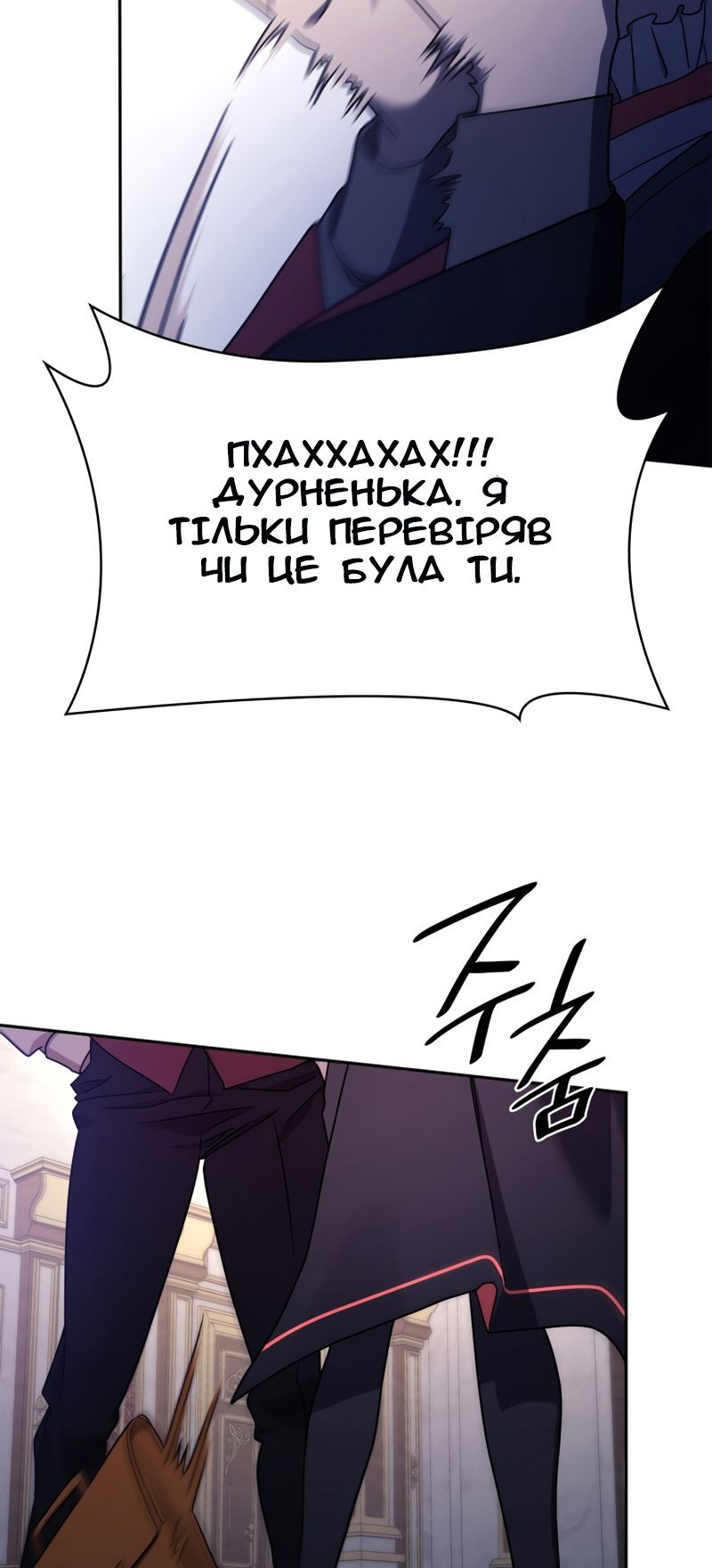 Сторінка 60