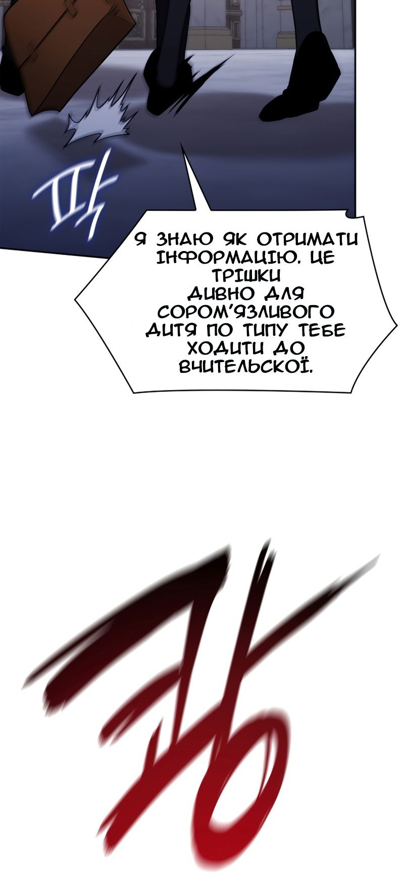 Сторінка 61