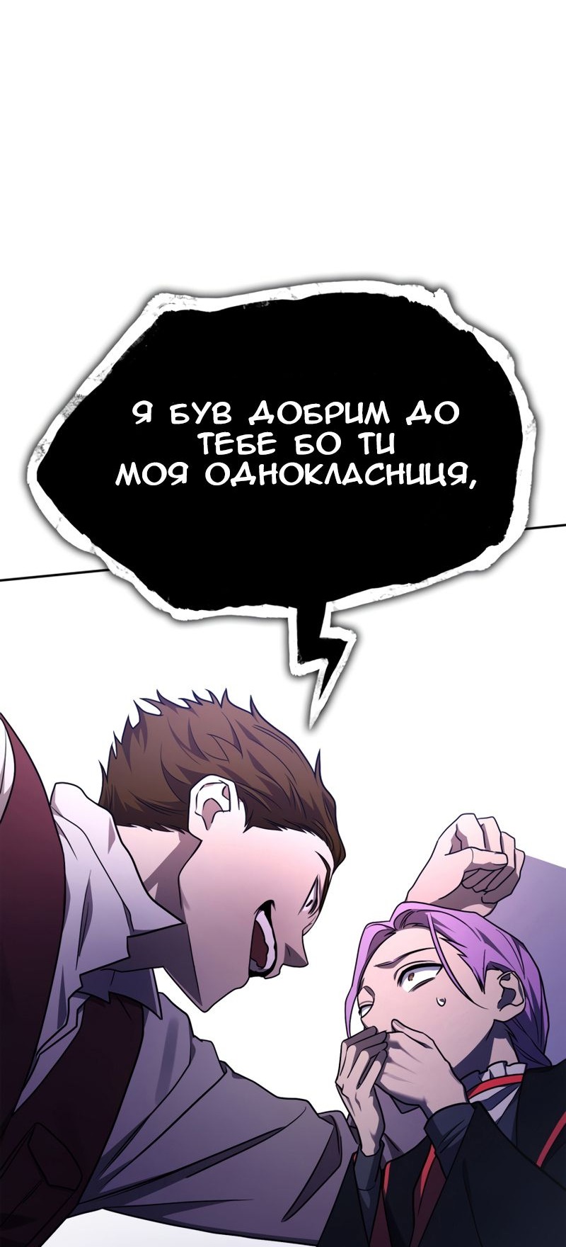 Сторінка 62