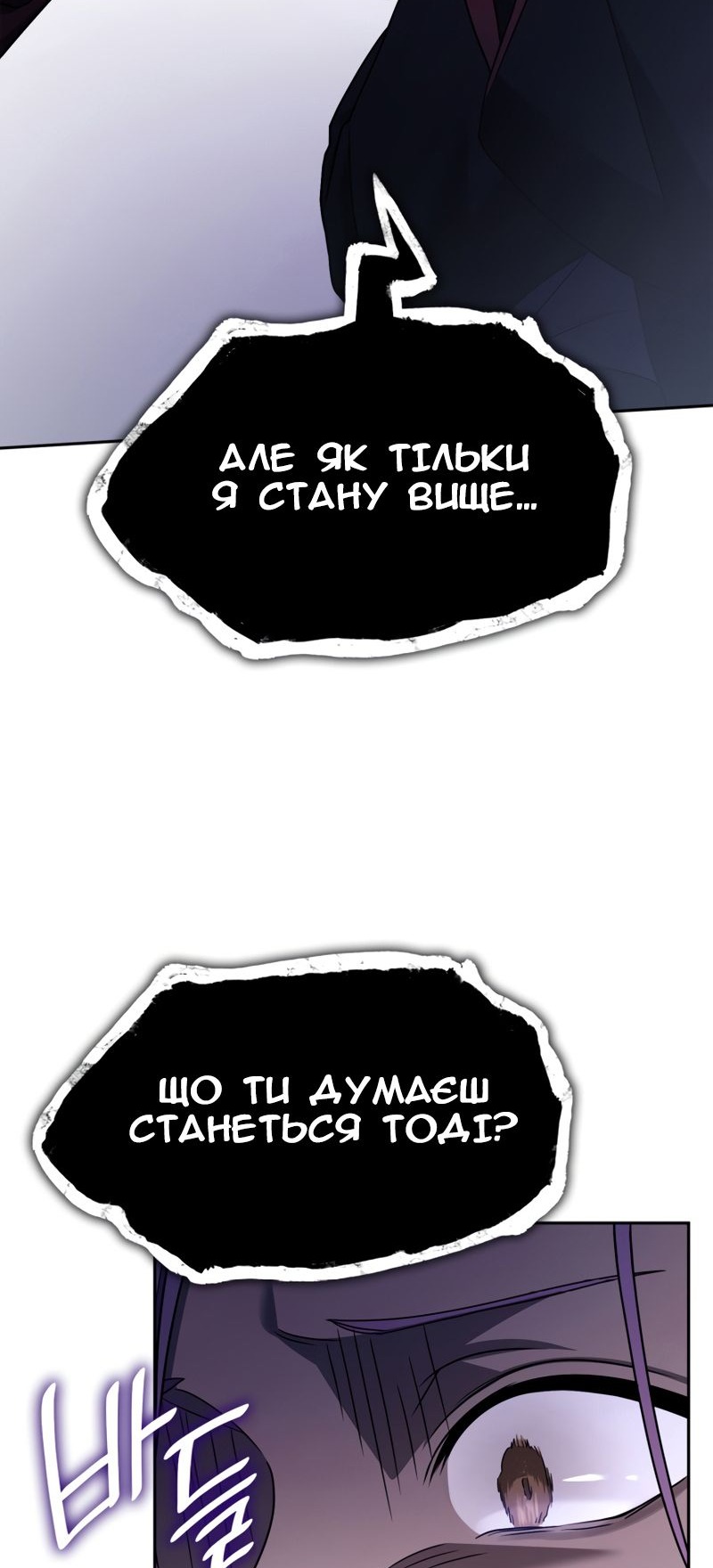 Сторінка 63