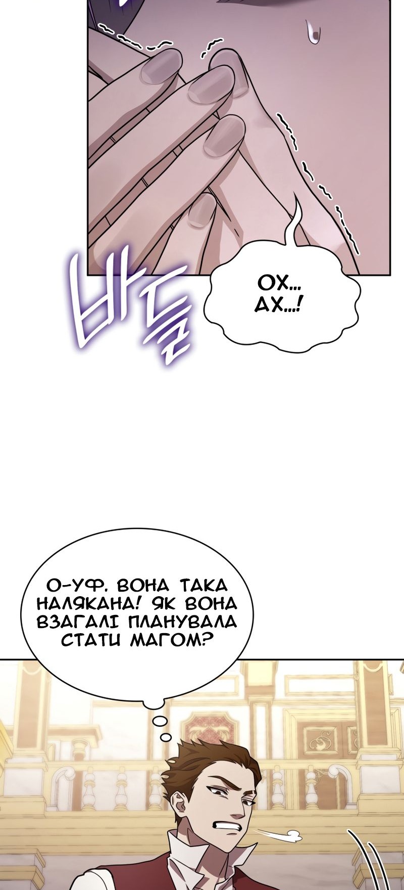 Сторінка 64
