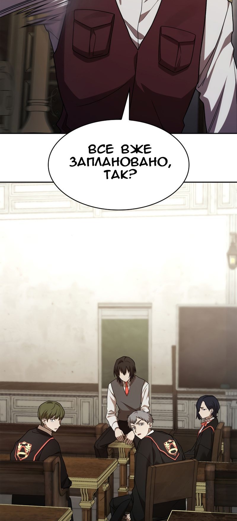 Сторінка 69