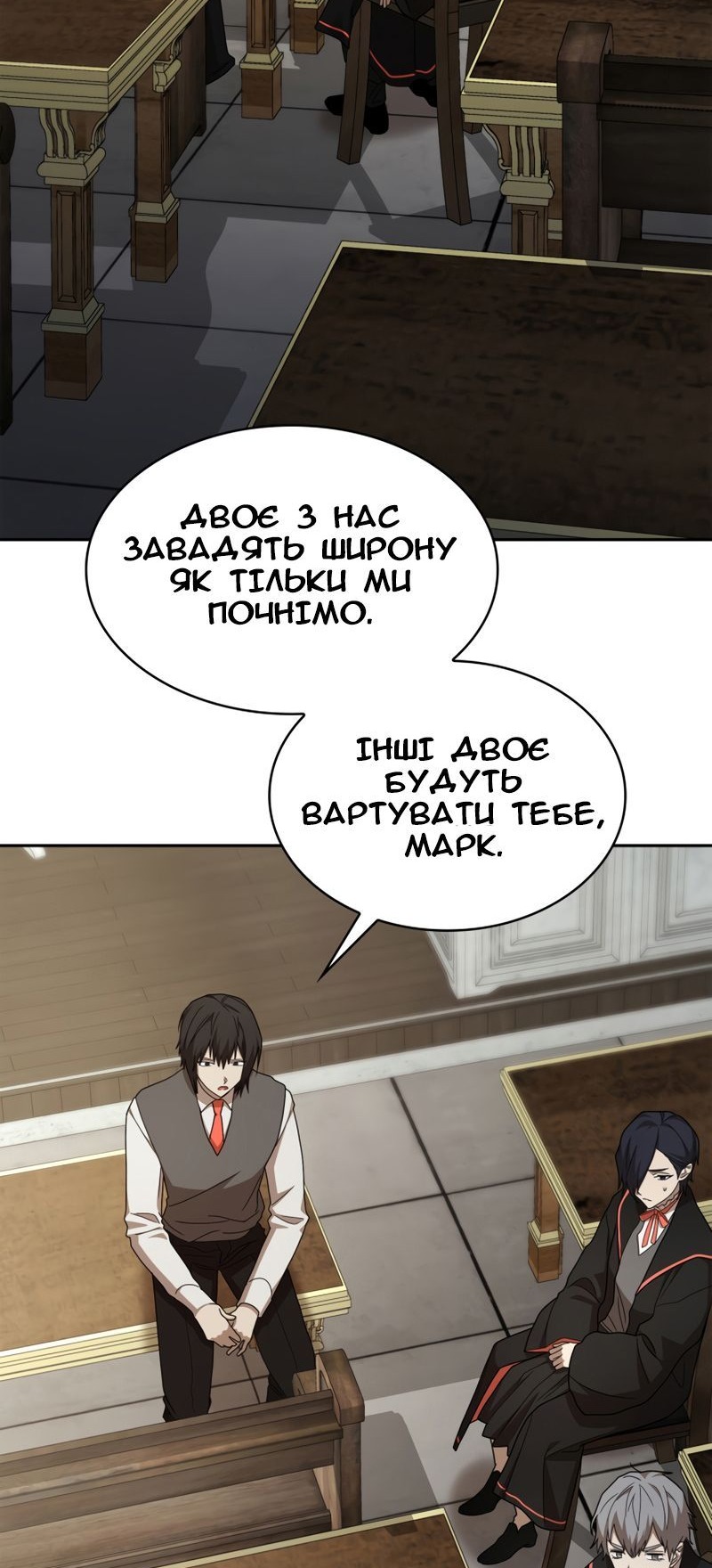 Сторінка 70
