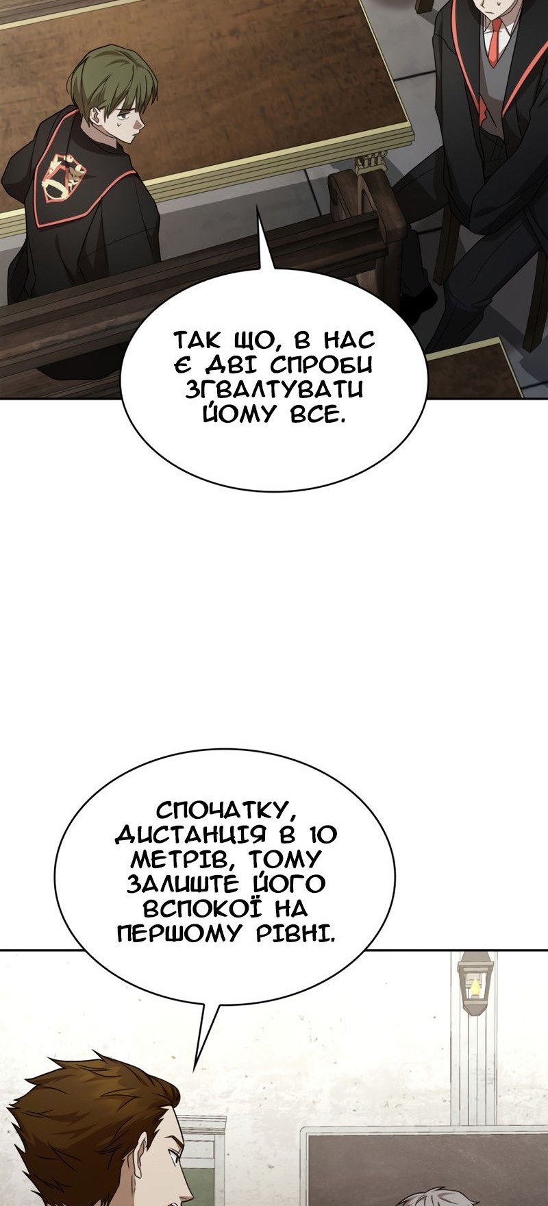 Сторінка 71