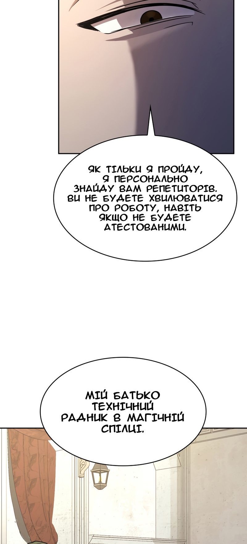 Сторінка 73