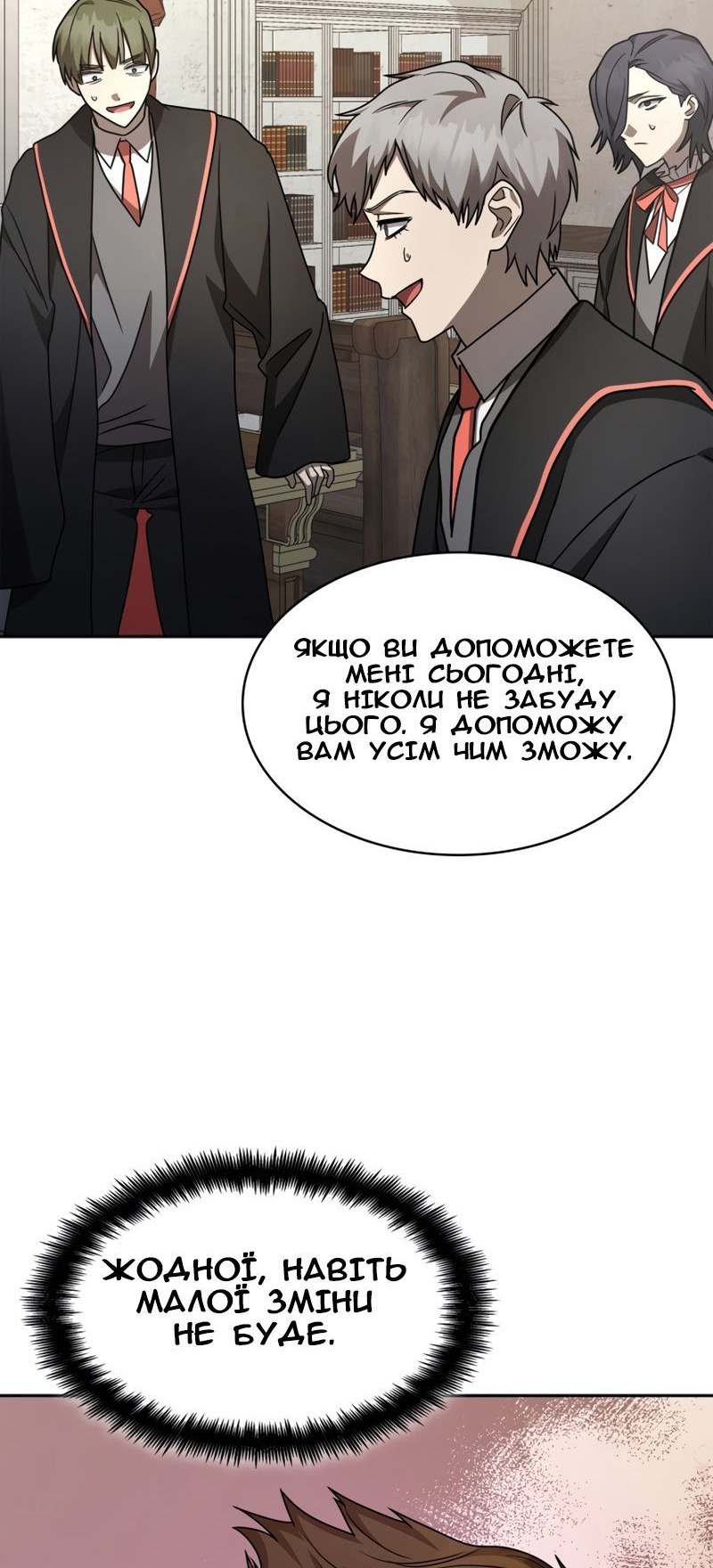 Сторінка 74