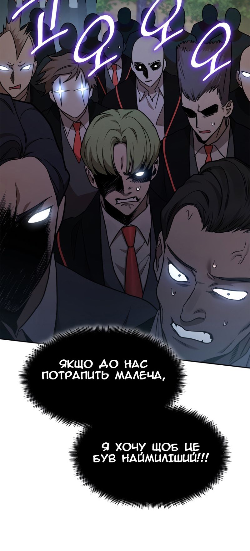 Сторінка 80
