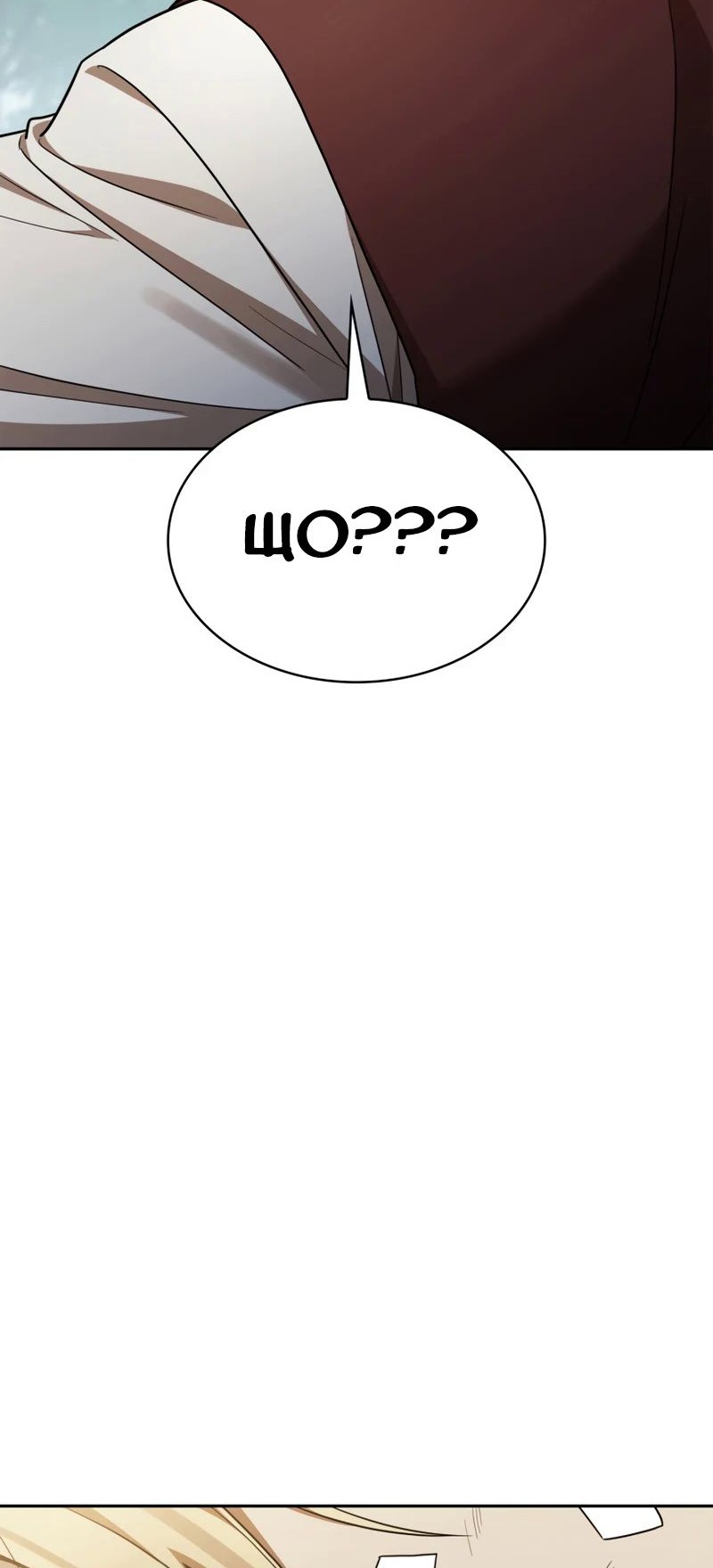 Сторінка 94