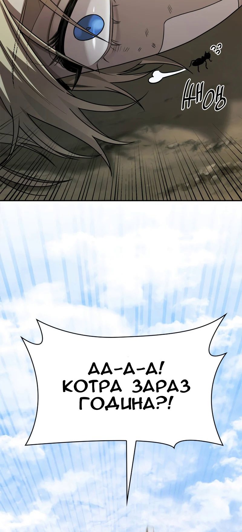 Сторінка 96