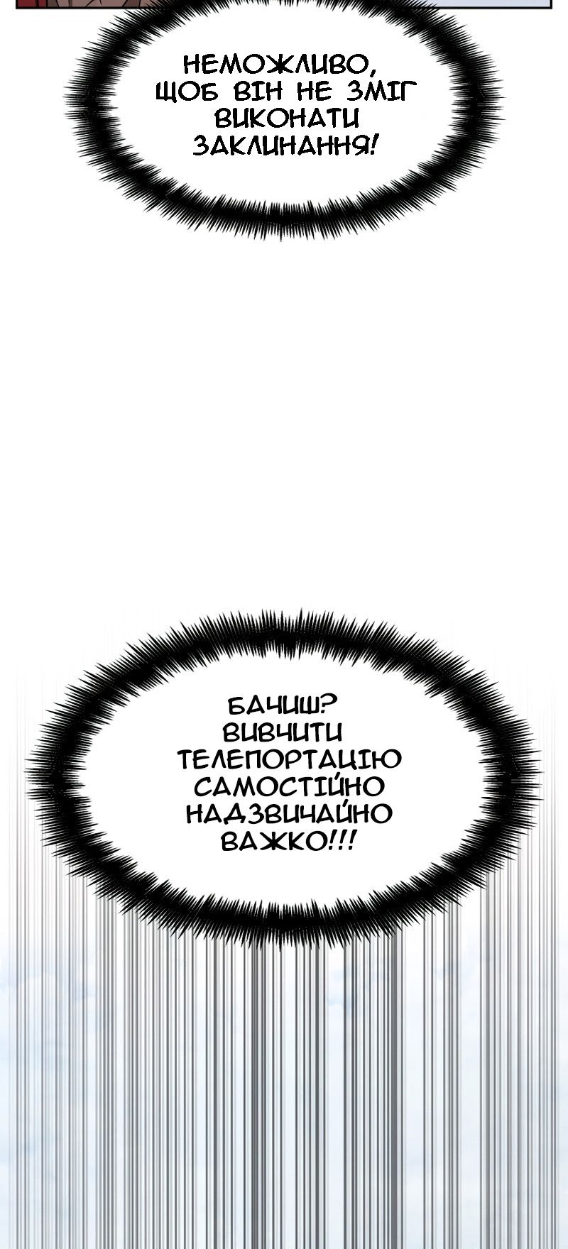 Сторінка 9