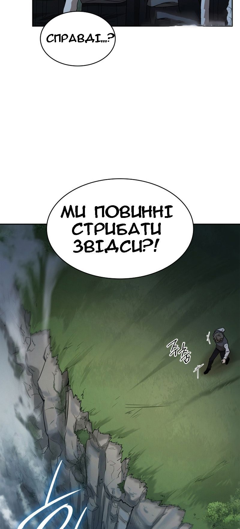 Сторінка 13