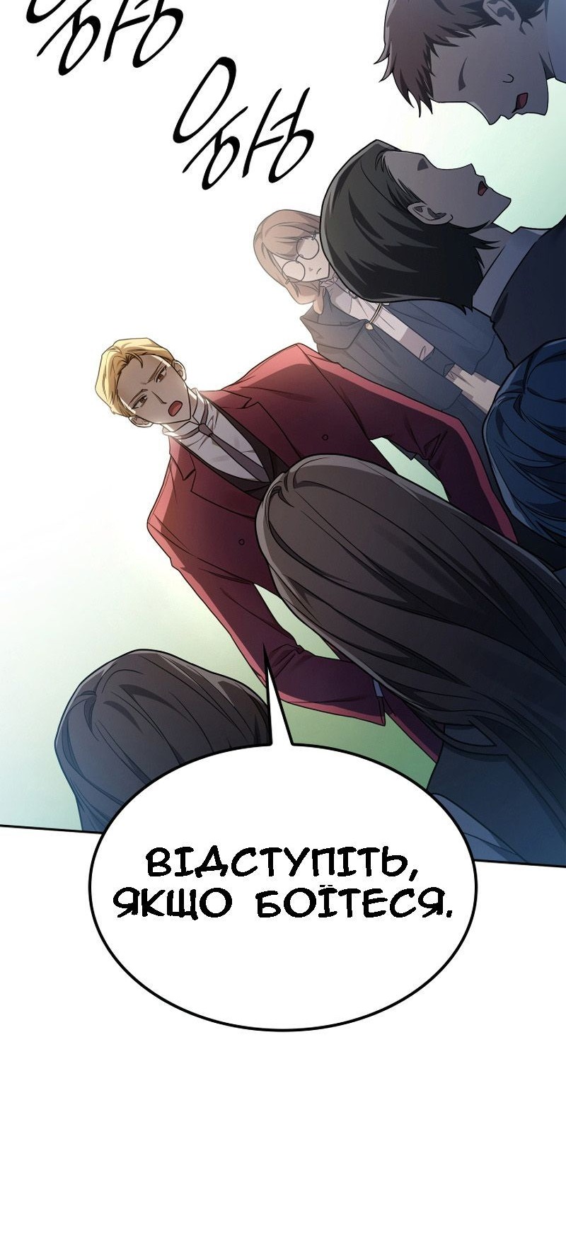 Сторінка 15