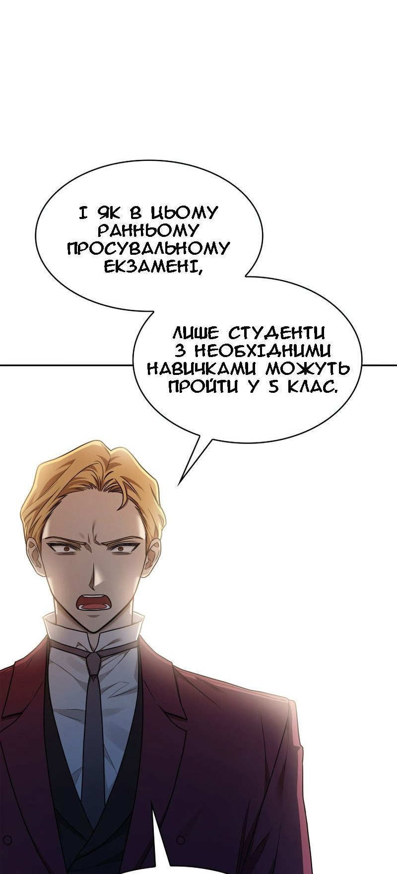 Сторінка 17
