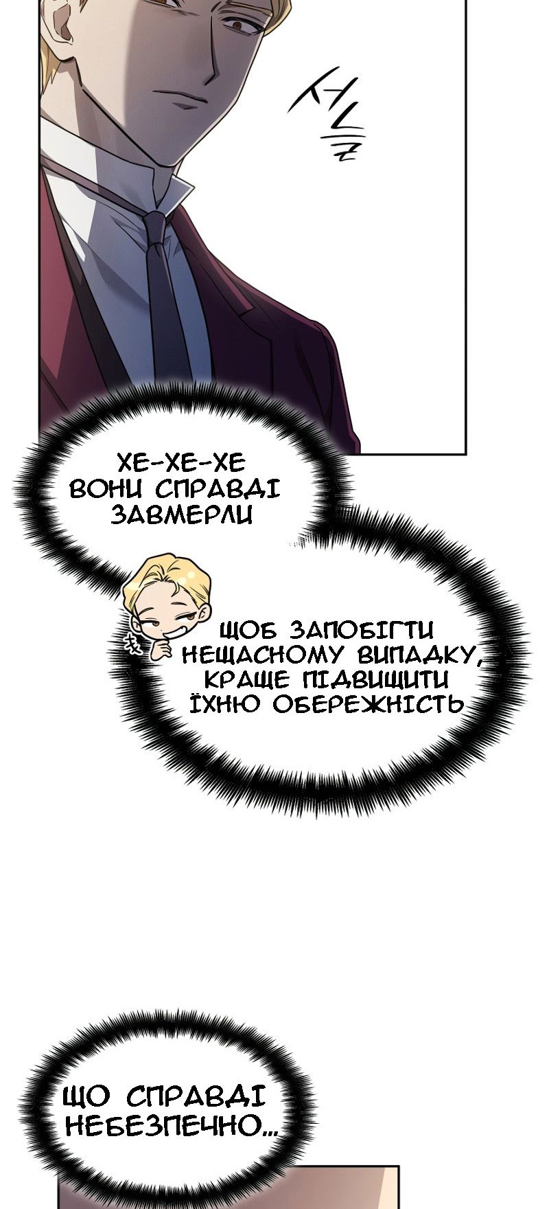 Сторінка 20
