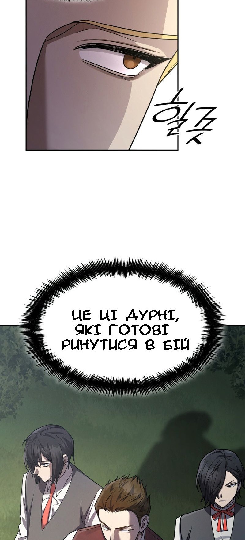 Сторінка 21