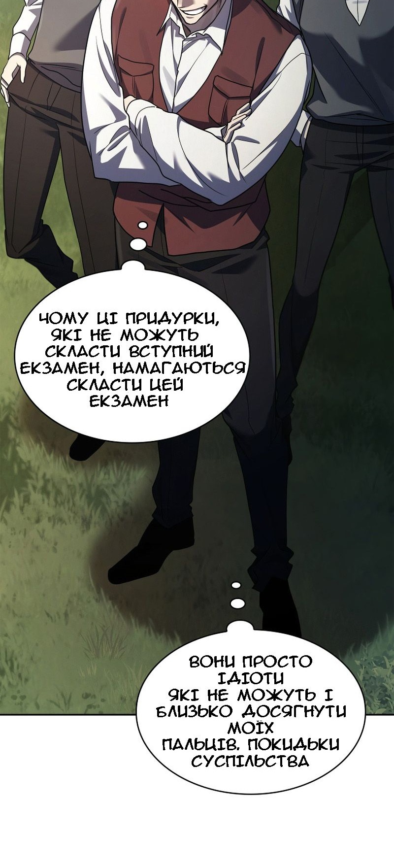 Сторінка 22
