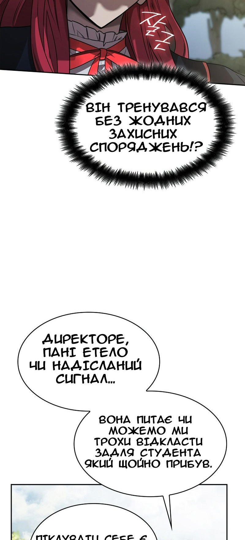 Сторінка 33