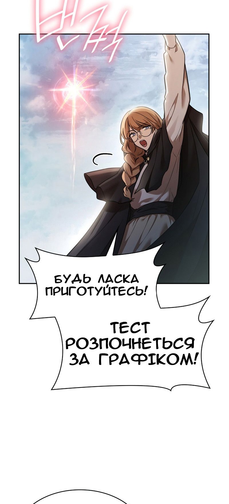 Сторінка 35