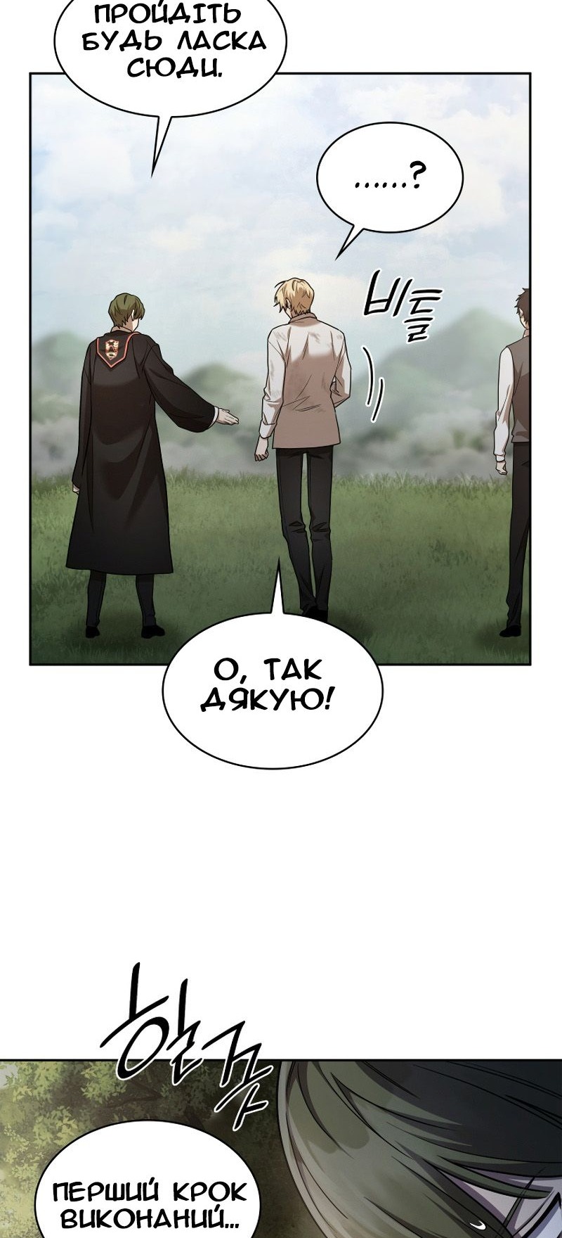 Сторінка 37
