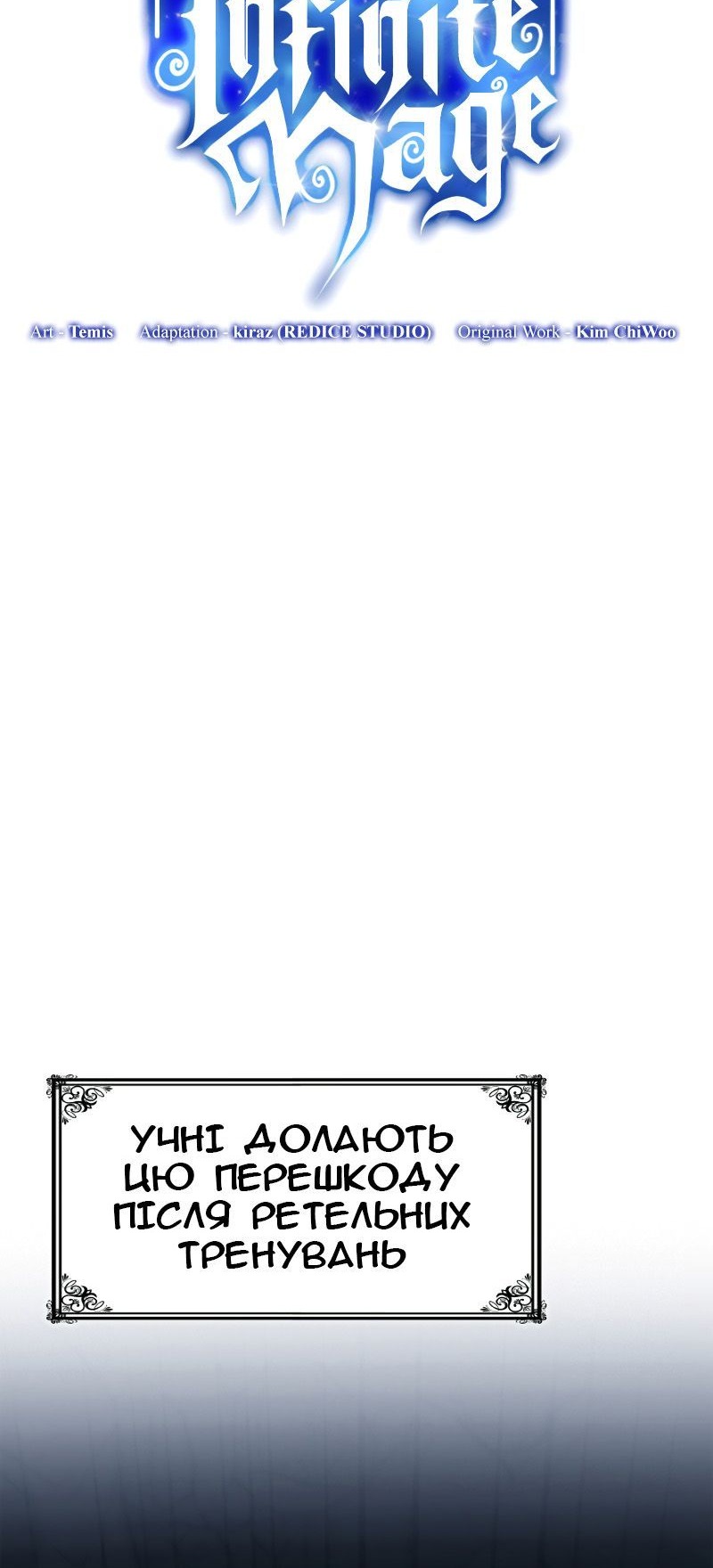 Сторінка 54