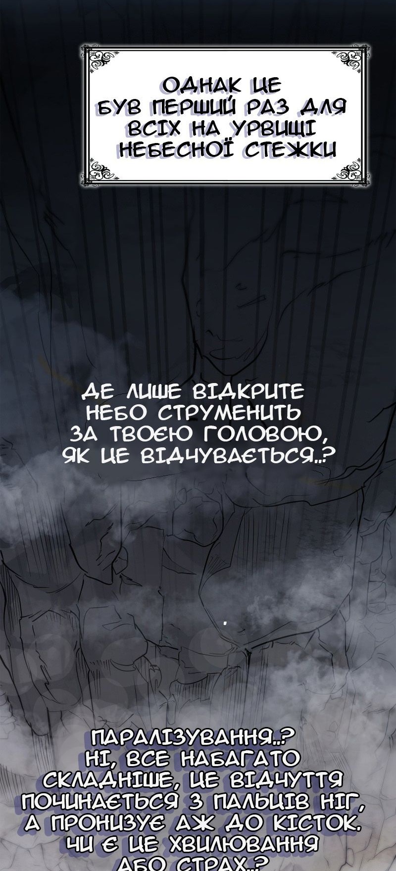 Сторінка 55