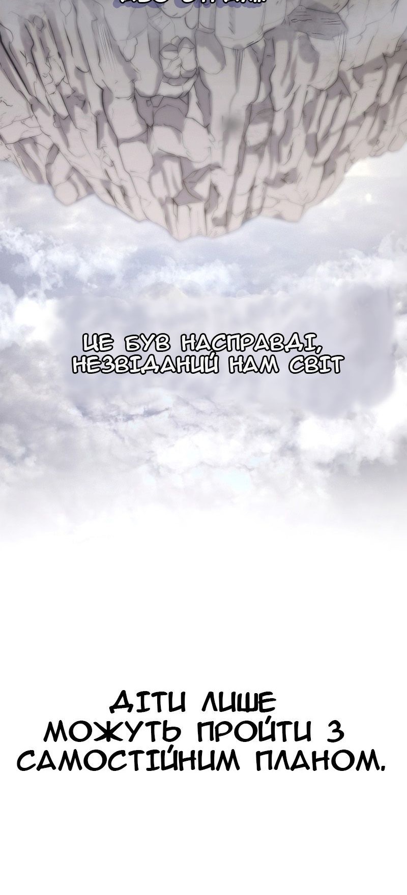 Сторінка 56