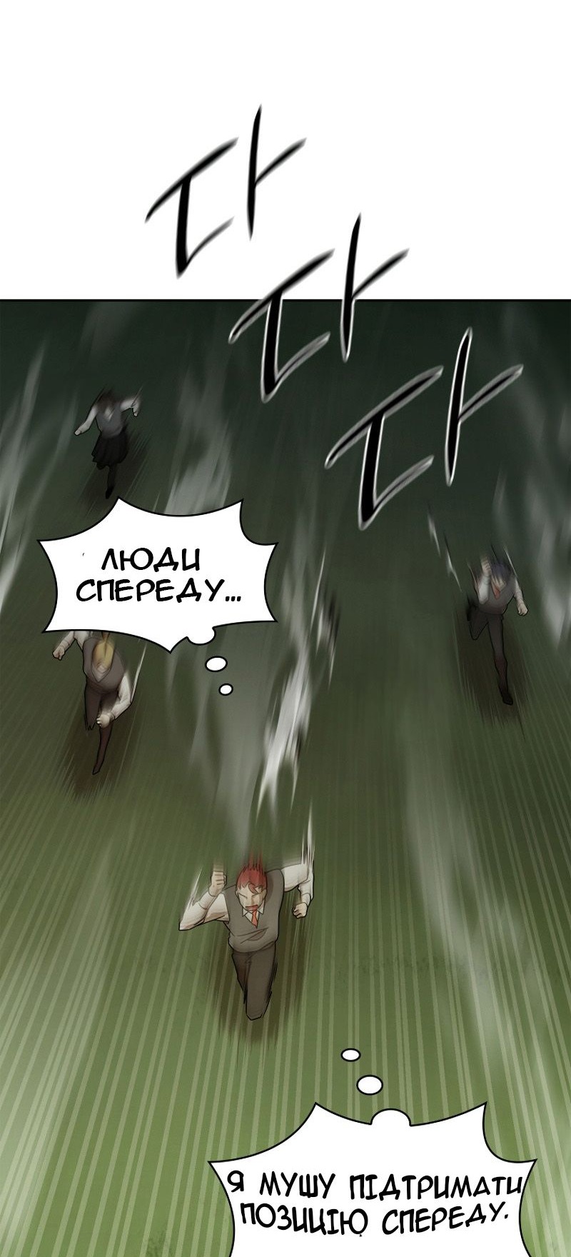 Сторінка 57