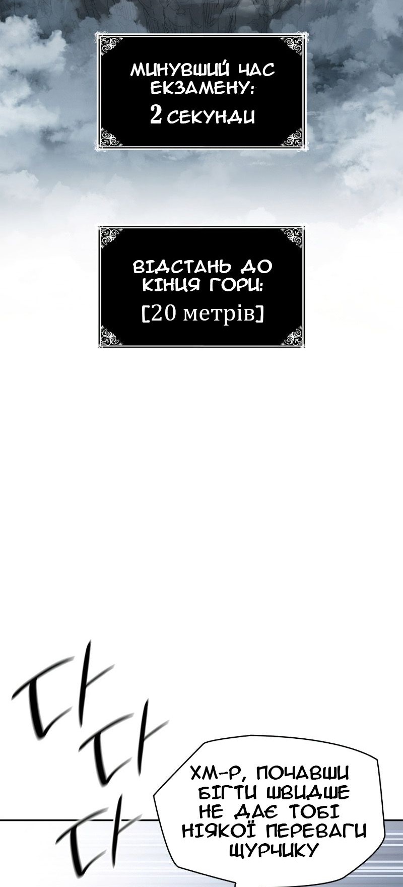 Сторінка 59