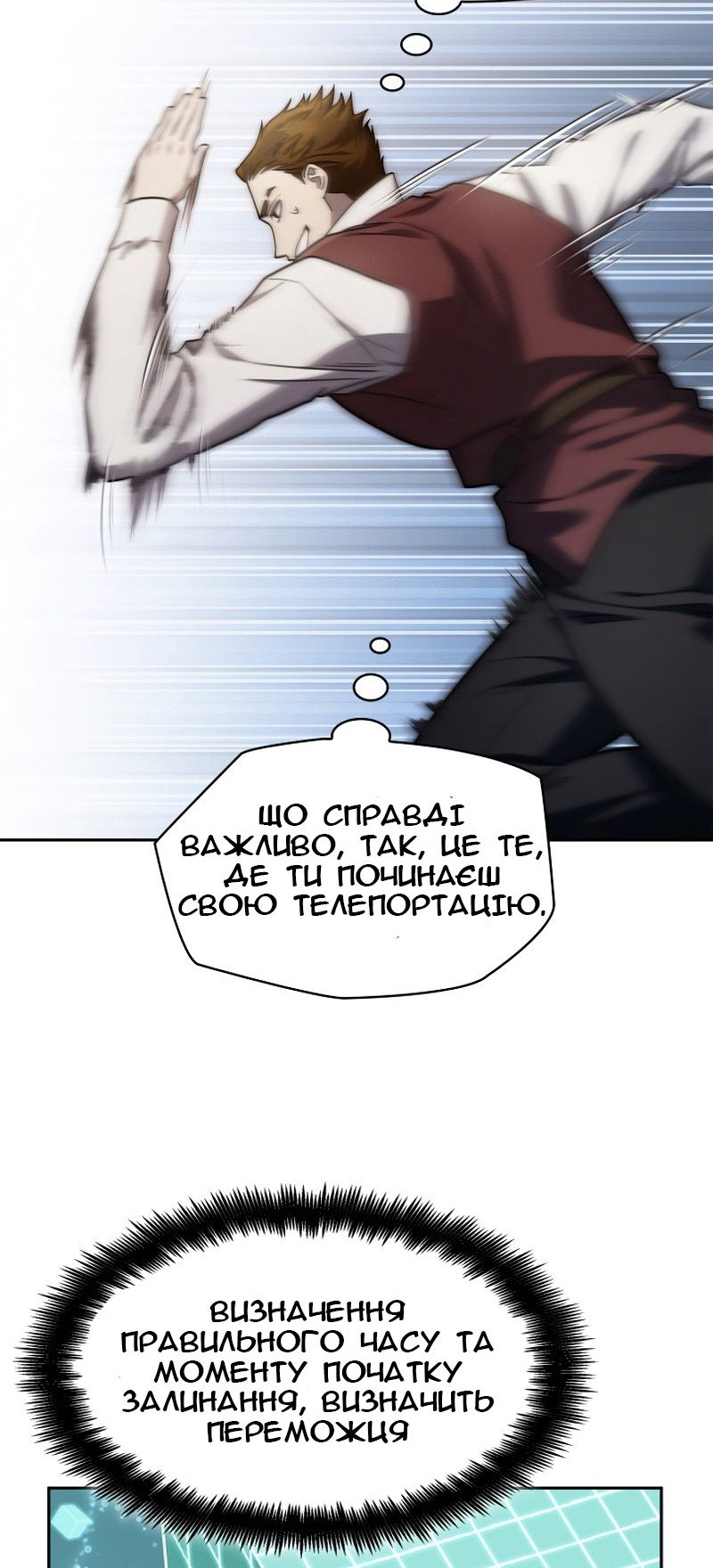 Сторінка 60