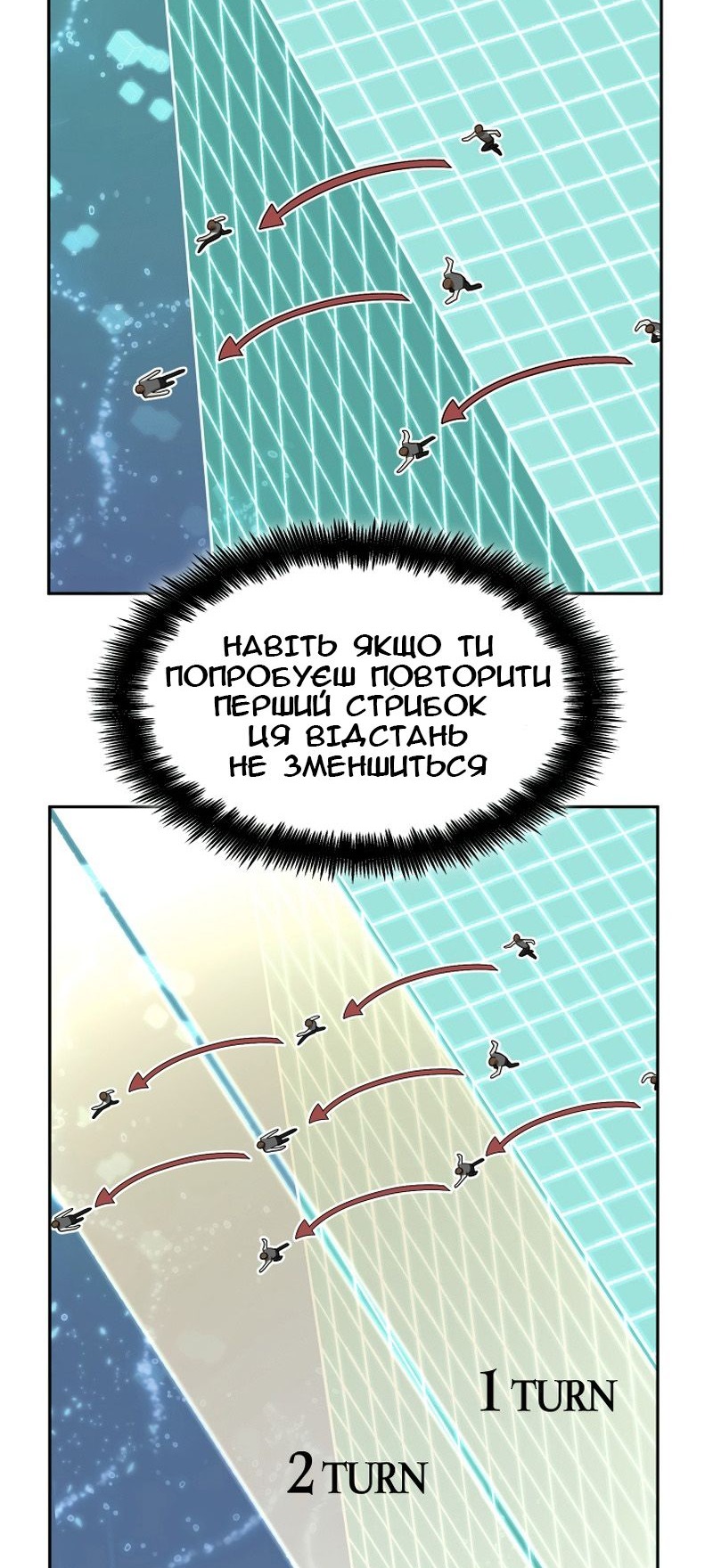 Сторінка 61