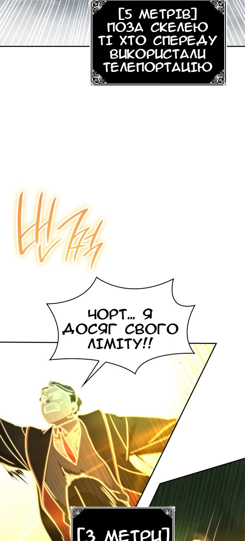 Сторінка 69