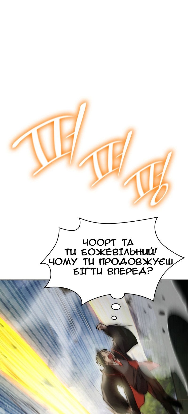 Сторінка 78