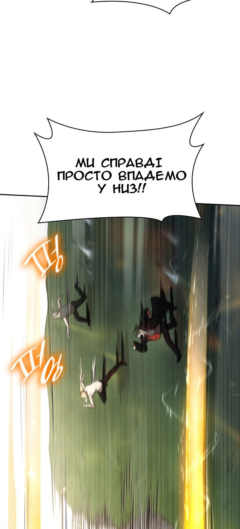 Сторінка 80